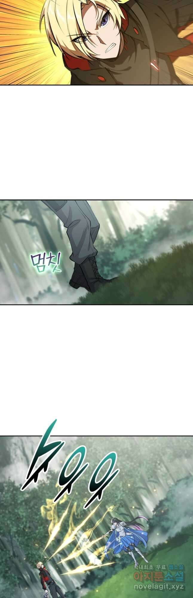 서큐버스가 되어버린 기사님 156화 18