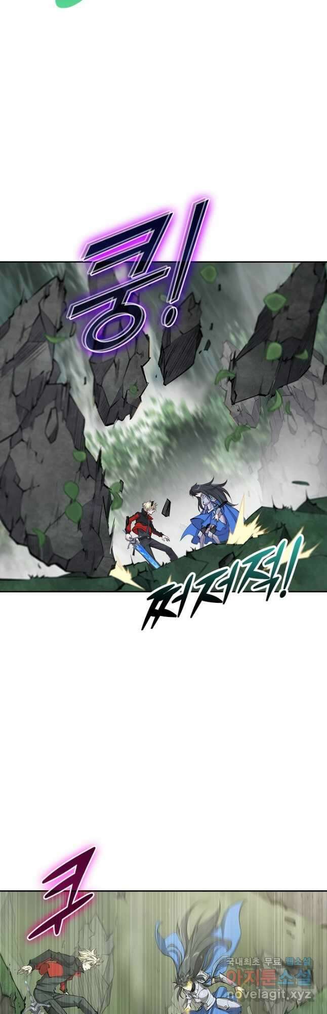 서큐버스가 되어버린 기사님 156화 26