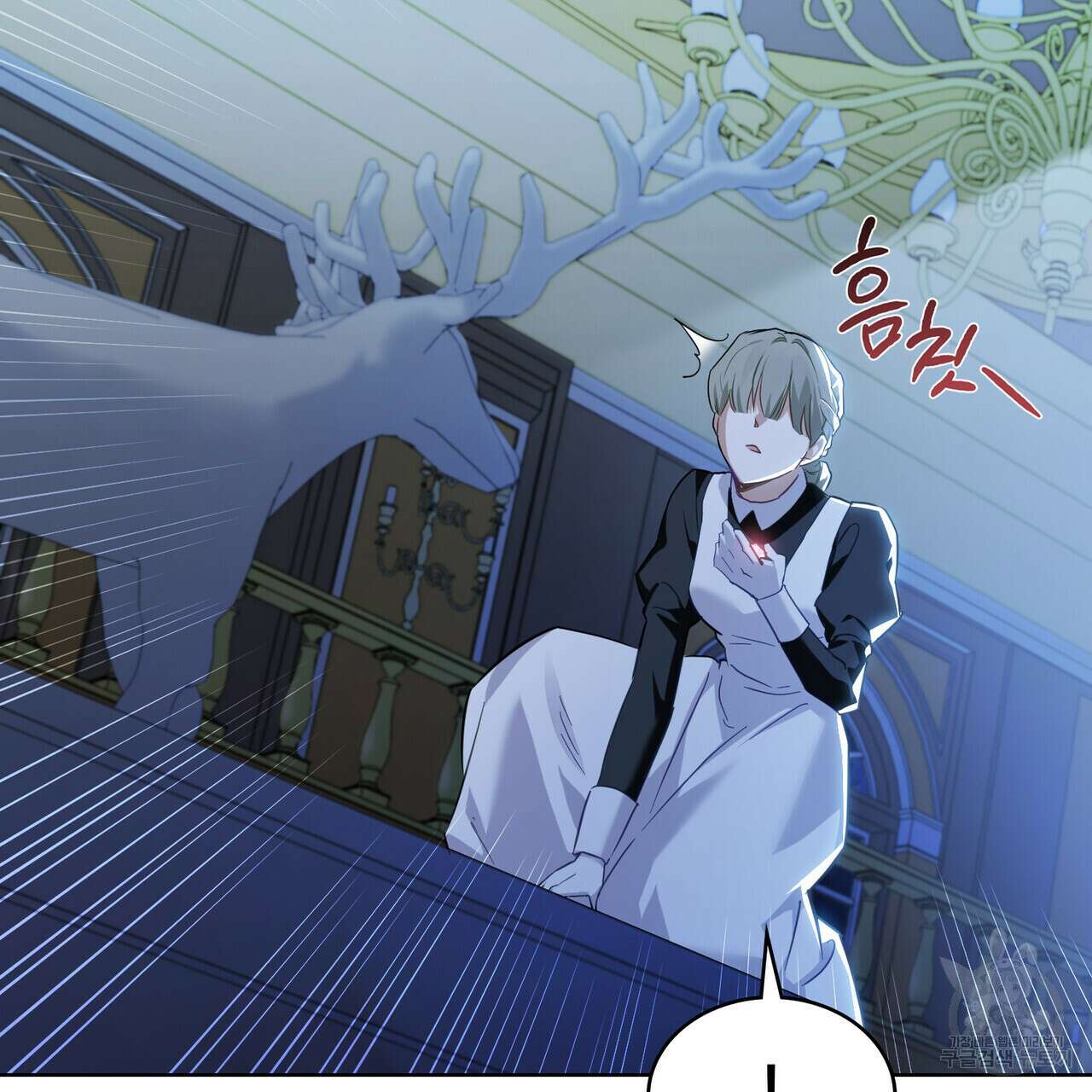 트로피 허즈번드 15화 4