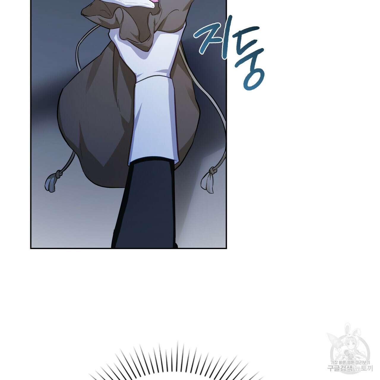 트로피 허즈번드 15화 6