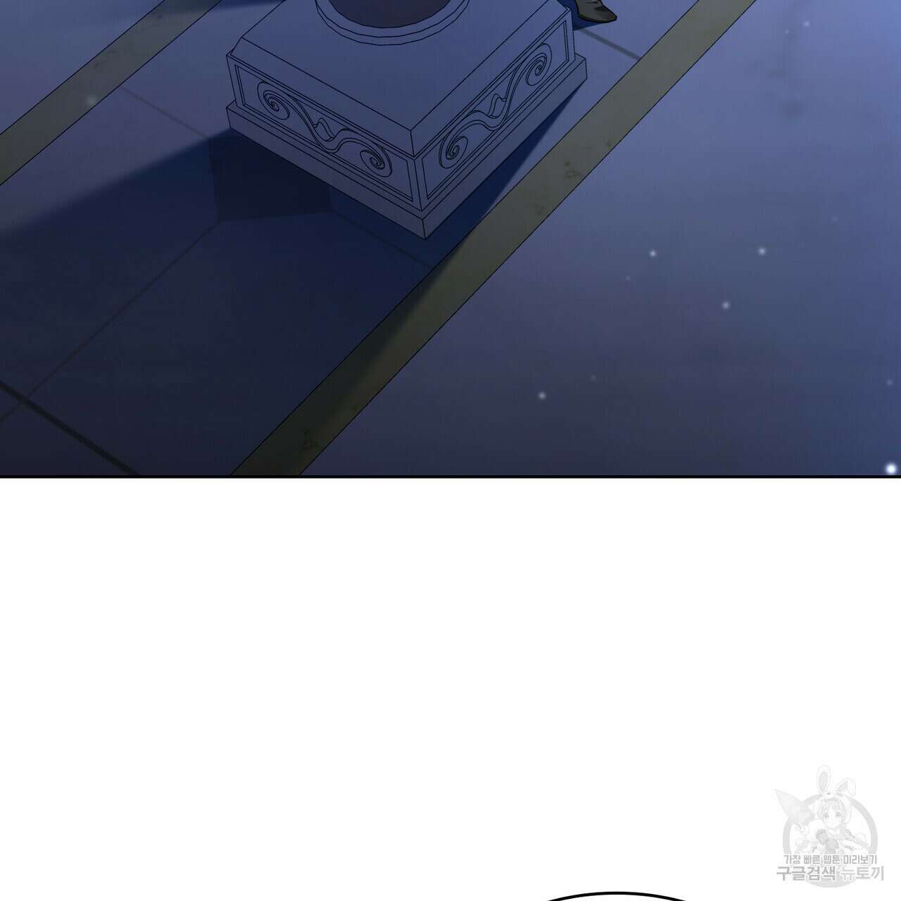 트로피 허즈번드 15화 10