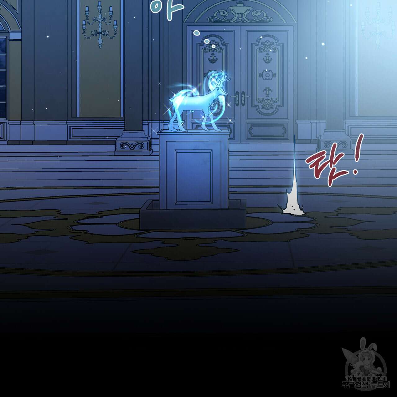 트로피 허즈번드 15화 23