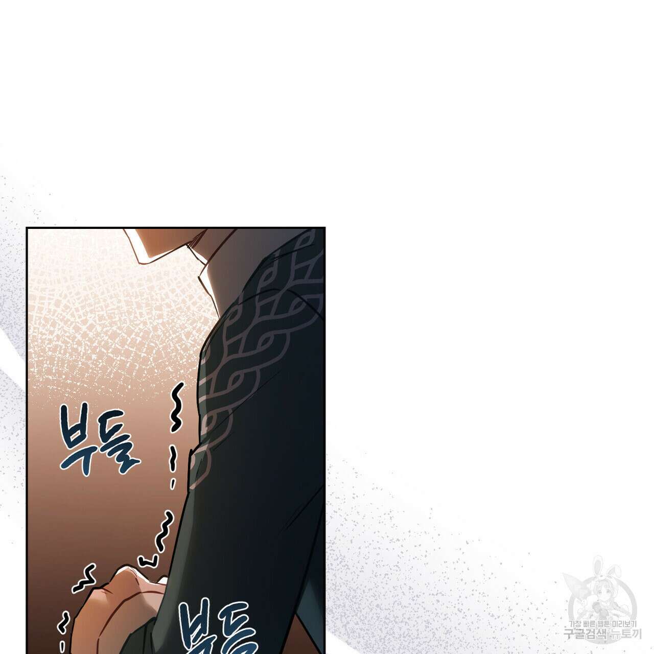 트로피 허즈번드 15화 46