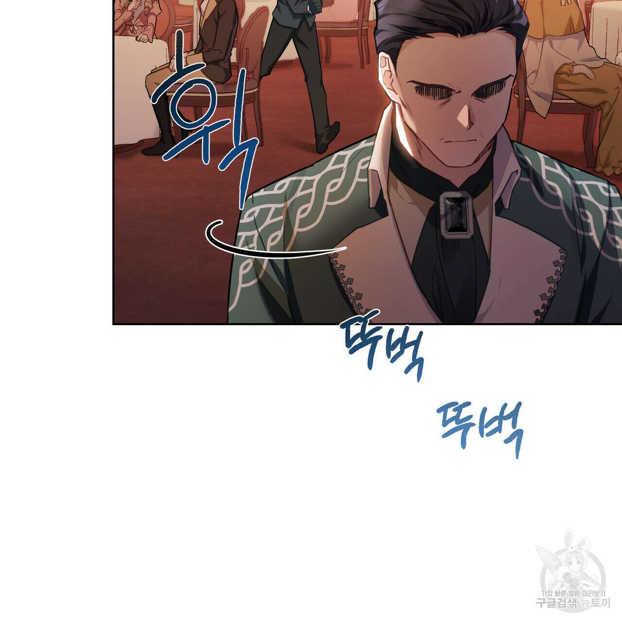 트로피 허즈번드 15화 49