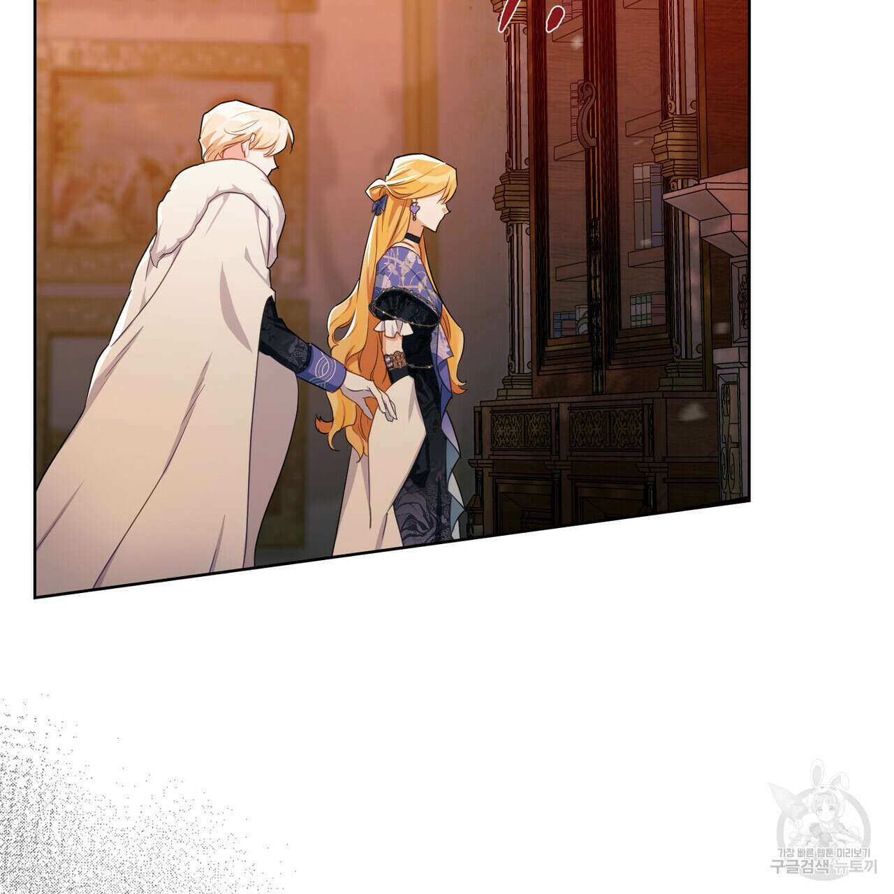 트로피 허즈번드 15화 109