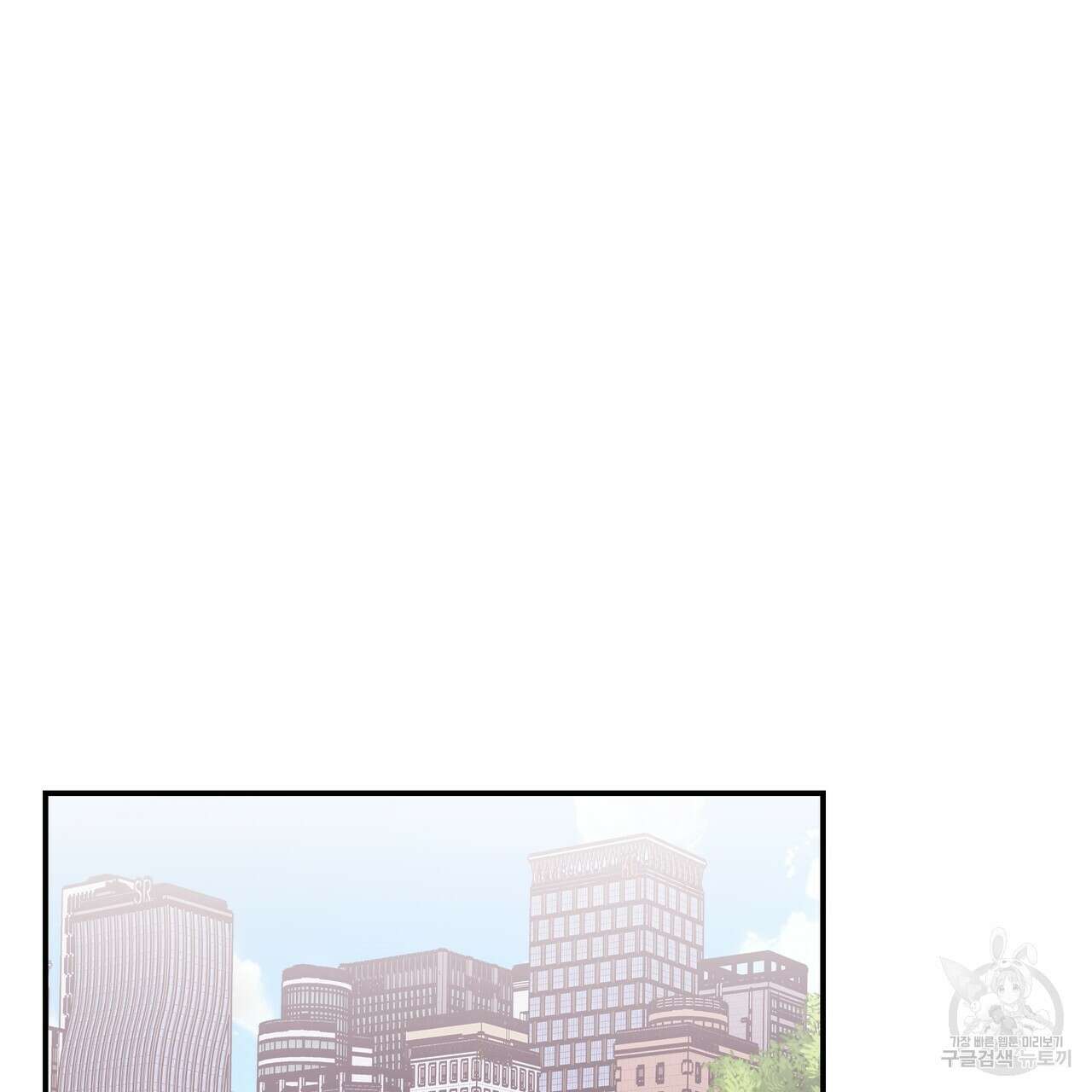 플립턴 102화 14