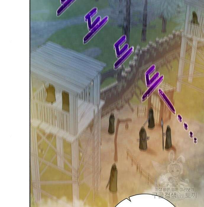 던전 씹어먹는 아티팩트 110화 22
