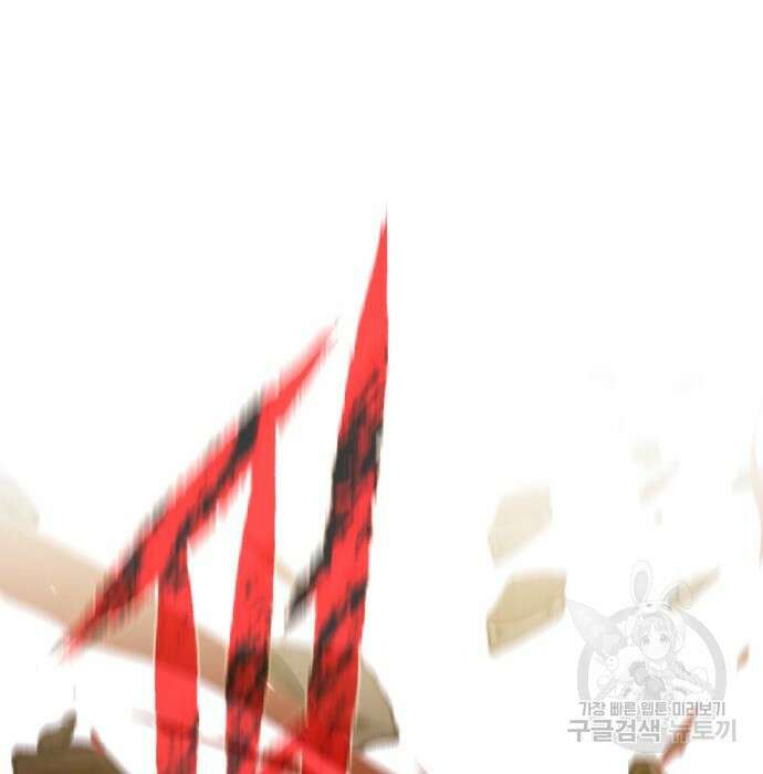 던전 씹어먹는 아티팩트 110화 138