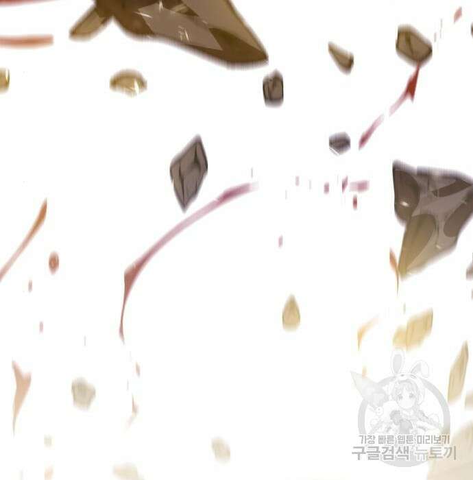 던전 씹어먹는 아티팩트 110화 141