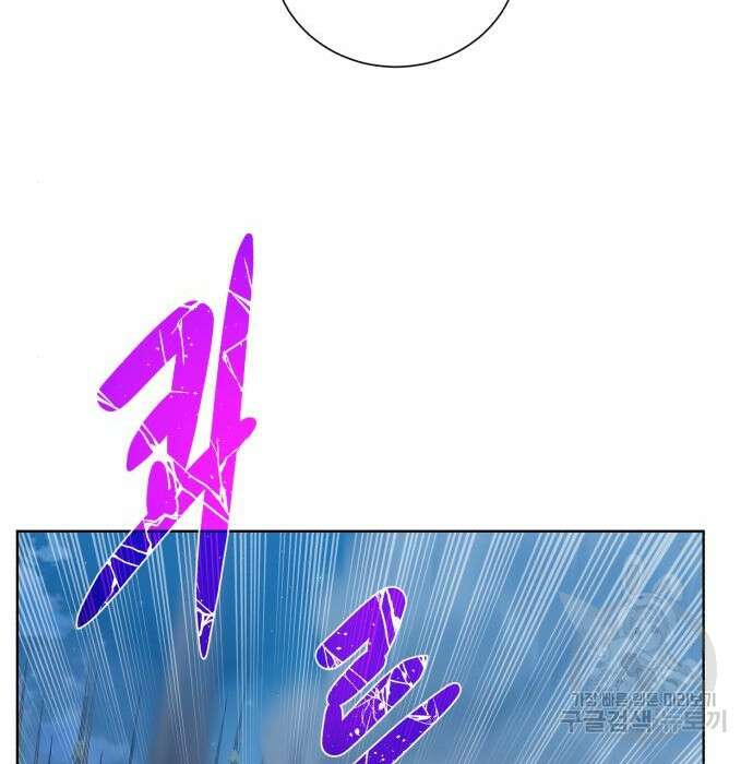 던전 씹어먹는 아티팩트 110화 156