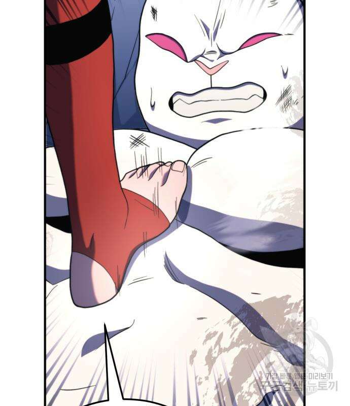 최종보스 공대장 75화 153