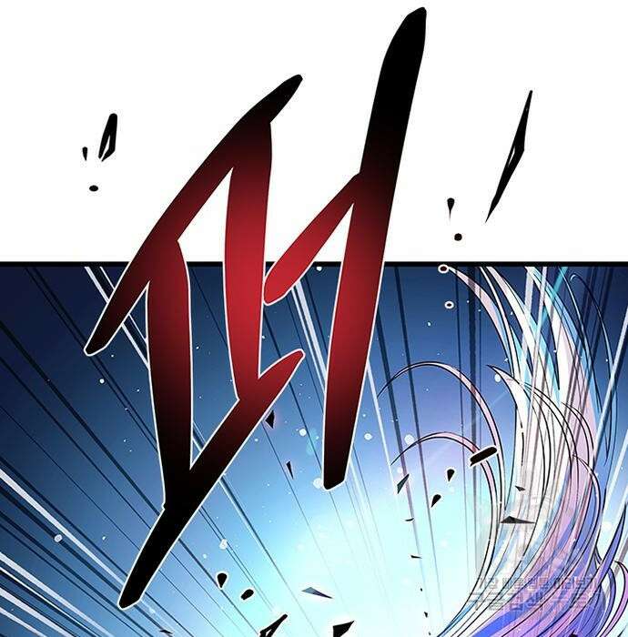빌런투킬 92화 3