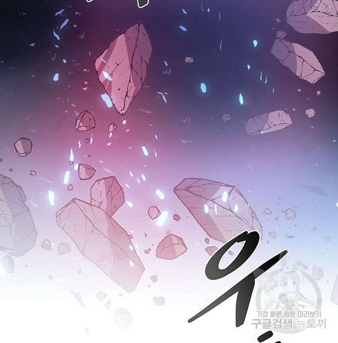 빌런투킬 92화 24