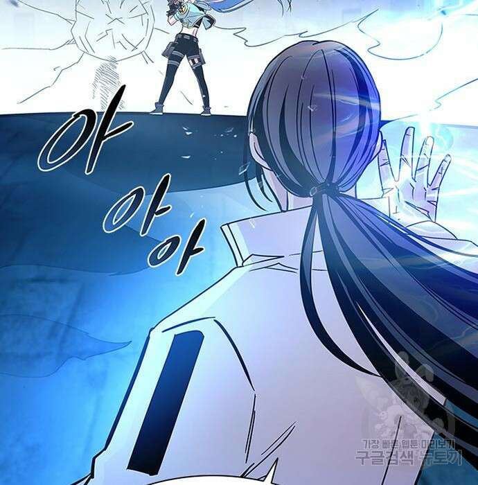 빌런투킬 92화 36