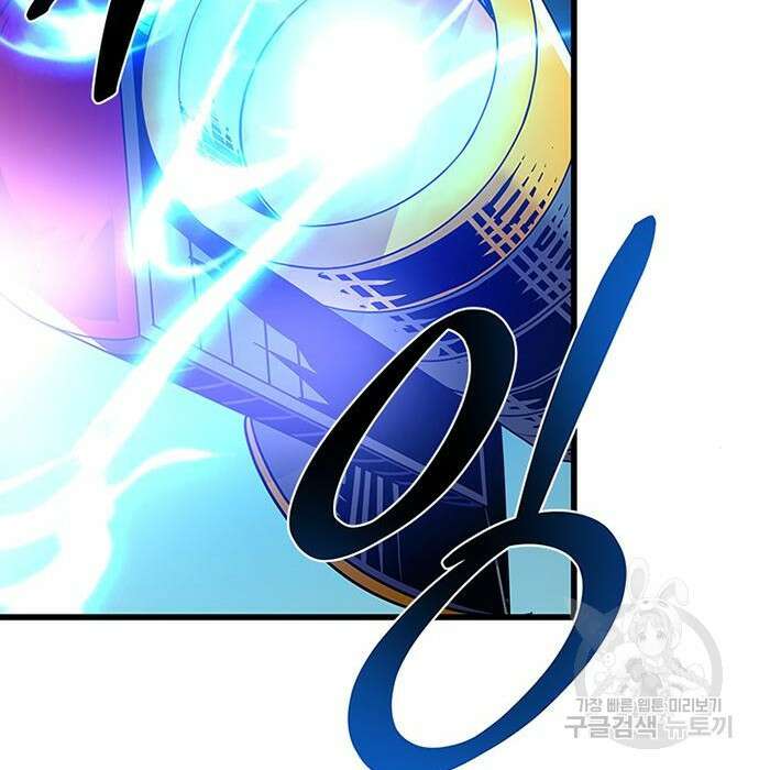 빌런투킬 92화 59