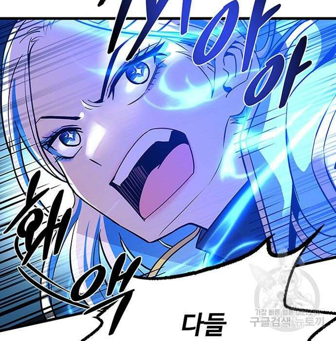 빌런투킬 92화 61