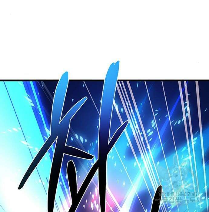 빌런투킬 92화 65