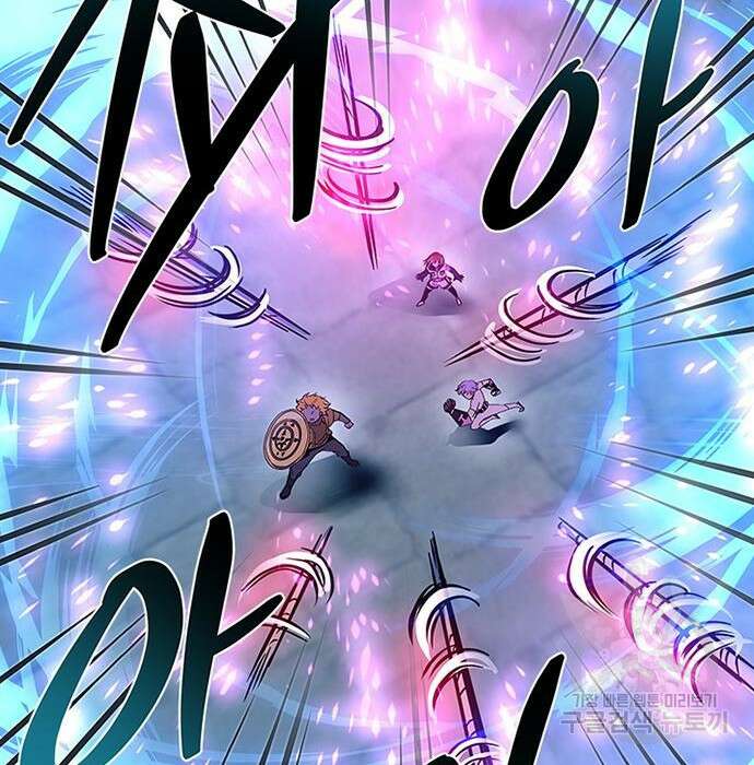 빌런투킬 92화 90