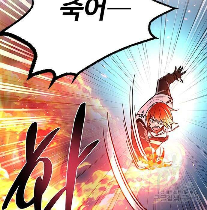 빌런투킬 92화 107
