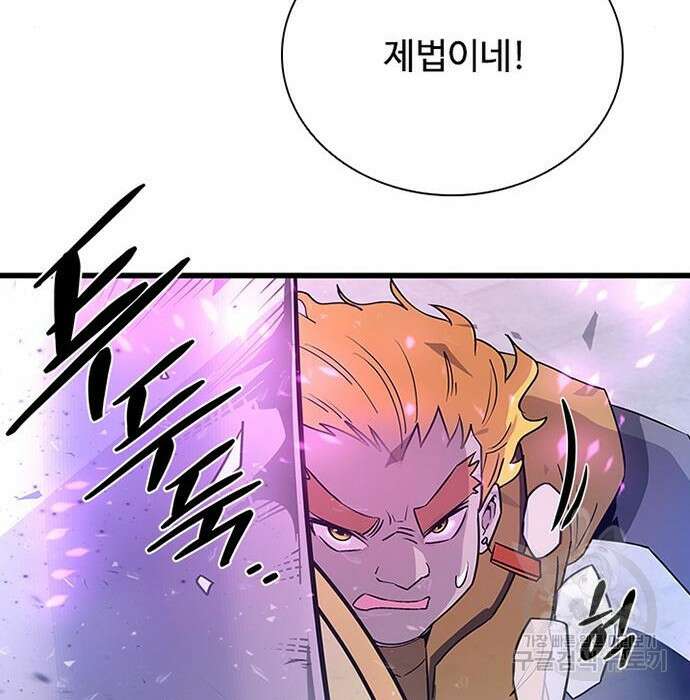 빌런투킬 92화 160