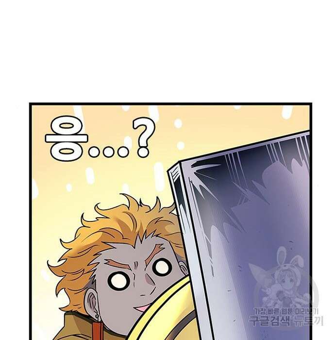 빌런투킬 92화 180