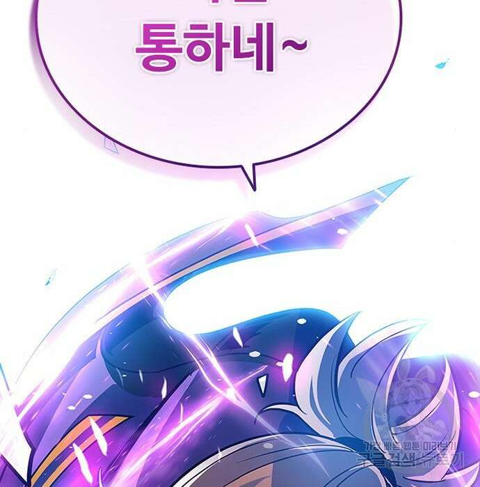 빌런투킬 92화 194
