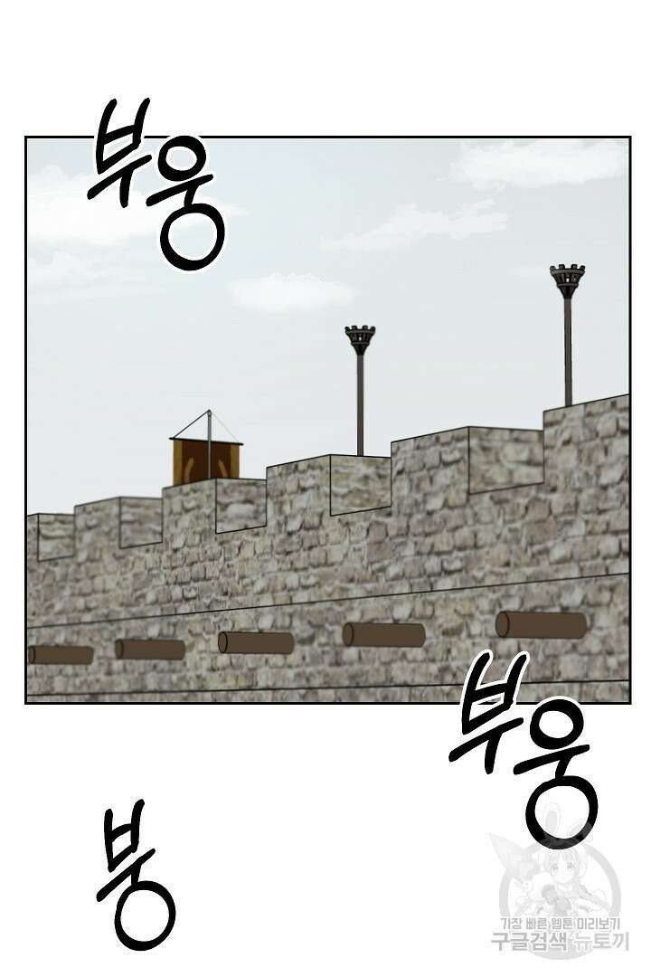 시한부 남편이 이혼을 거부한다 13화 21