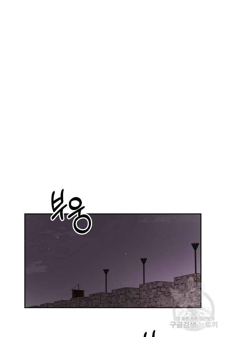 시한부 남편이 이혼을 거부한다 13화 22
