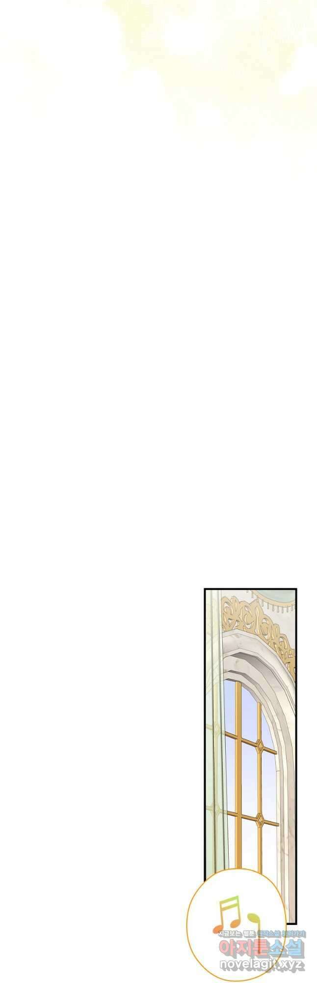 꽃은 춤추고 바람은 노래한다 외전 2. 마지막 후일담(3) 41