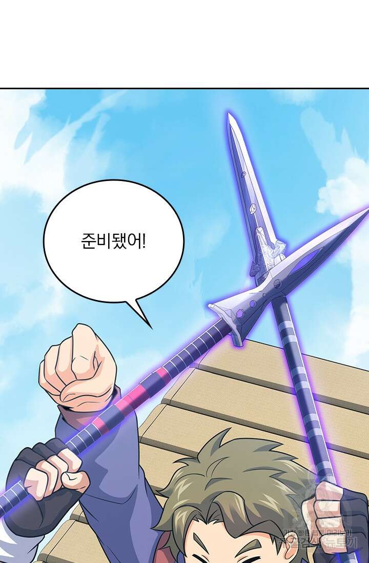 악역 플레이어는 강해지고 싶다 301화 30