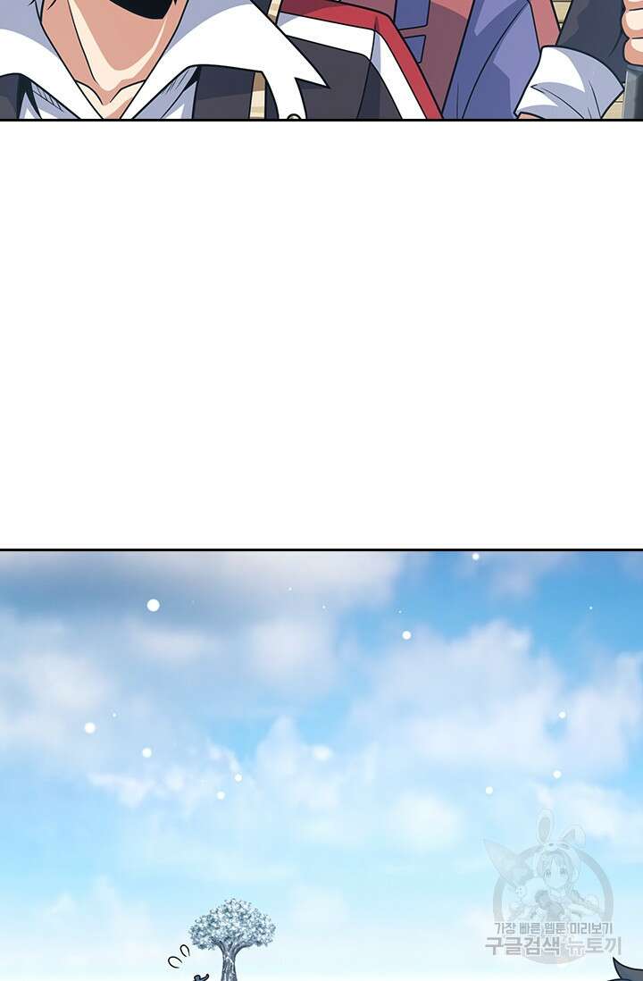 악역 플레이어는 강해지고 싶다 301화 40