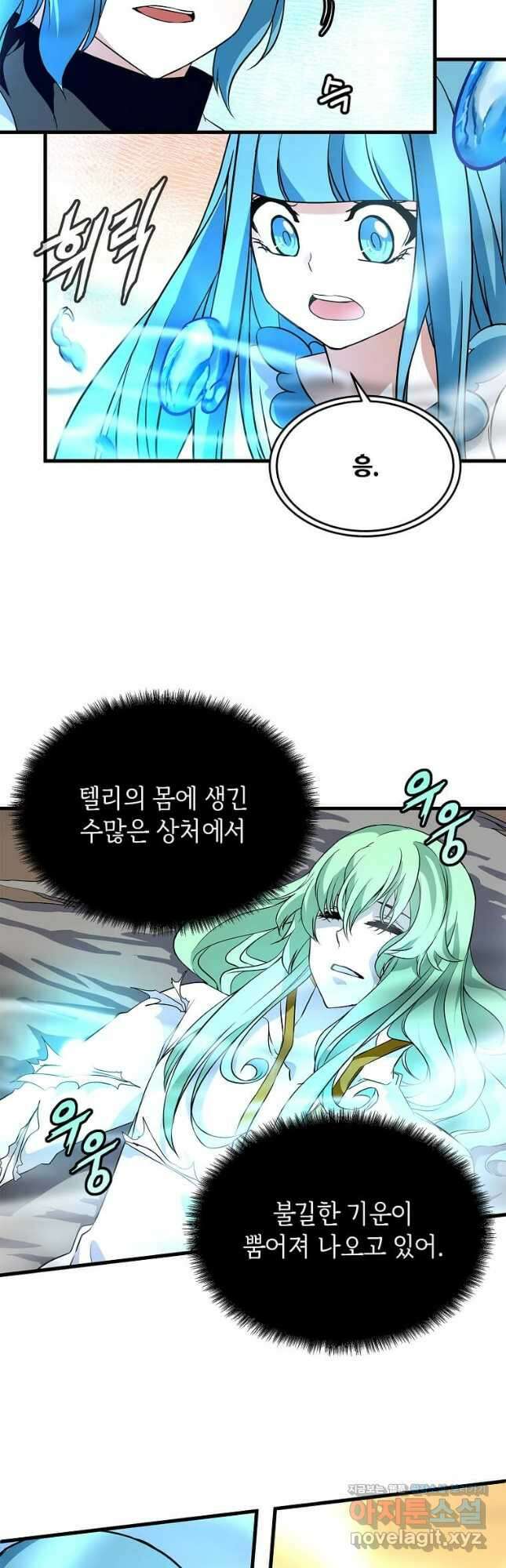 정령군주 36화 14