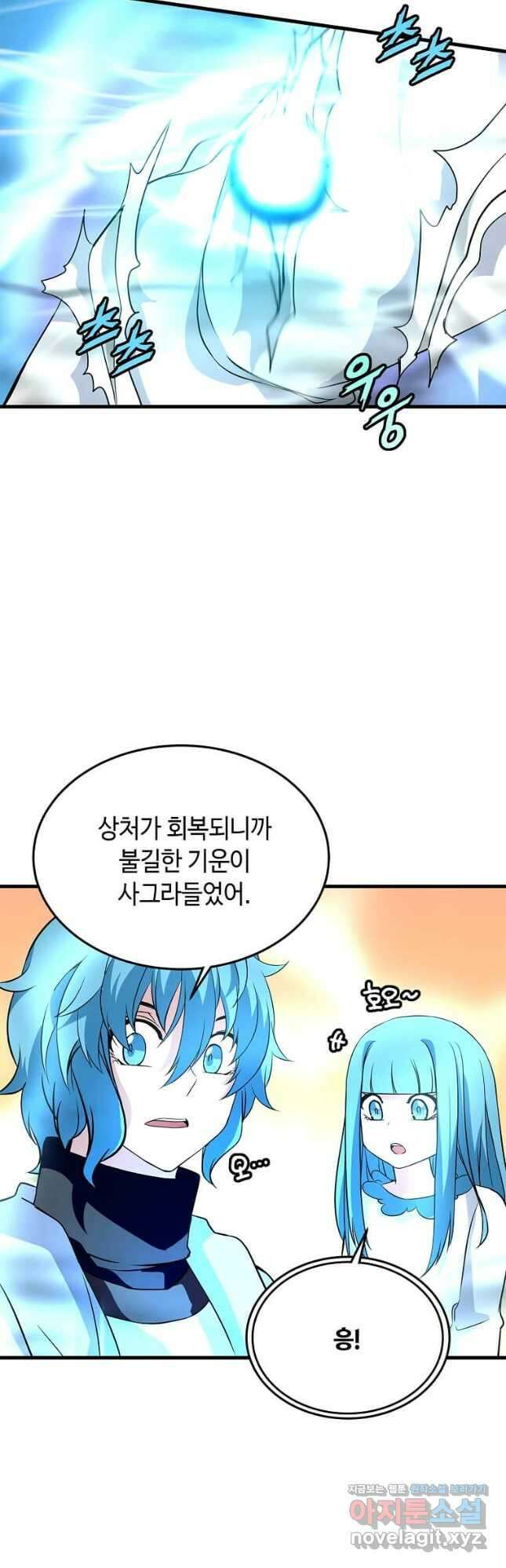 정령군주 36화 16