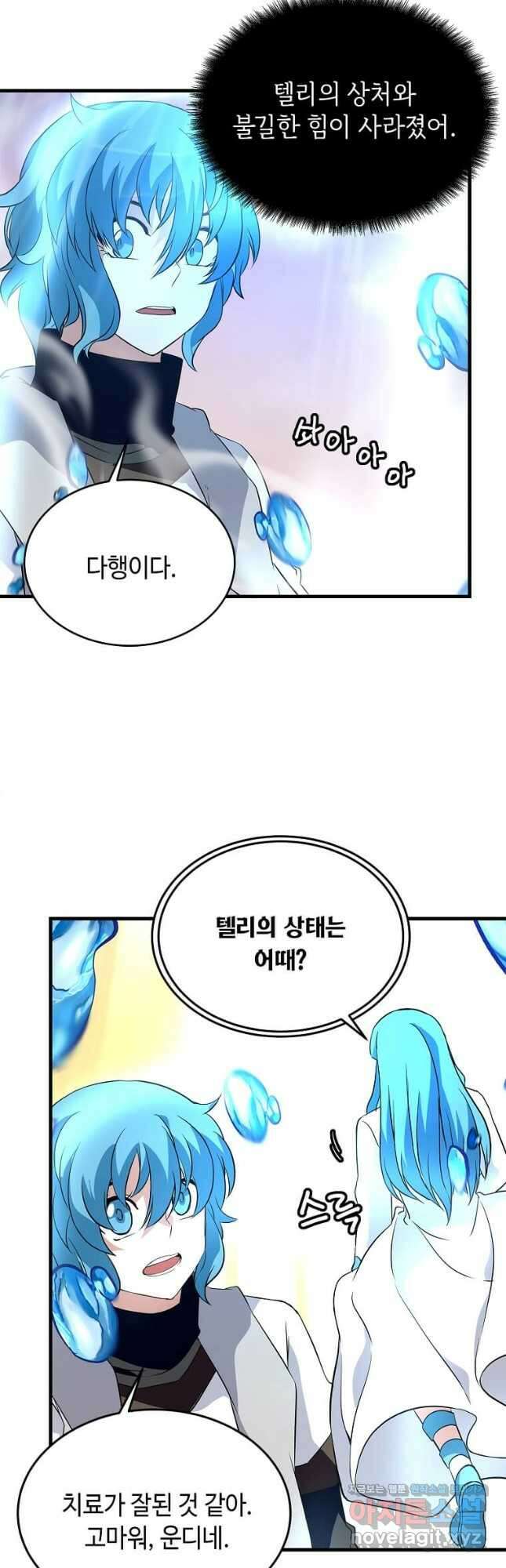 정령군주 36화 22