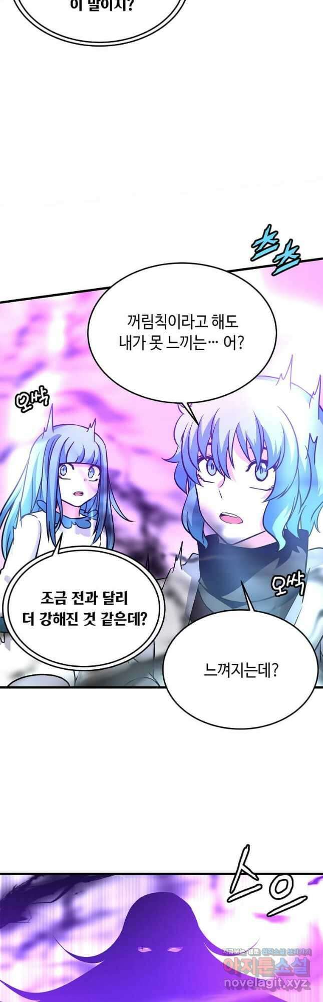 정령군주 36화 33