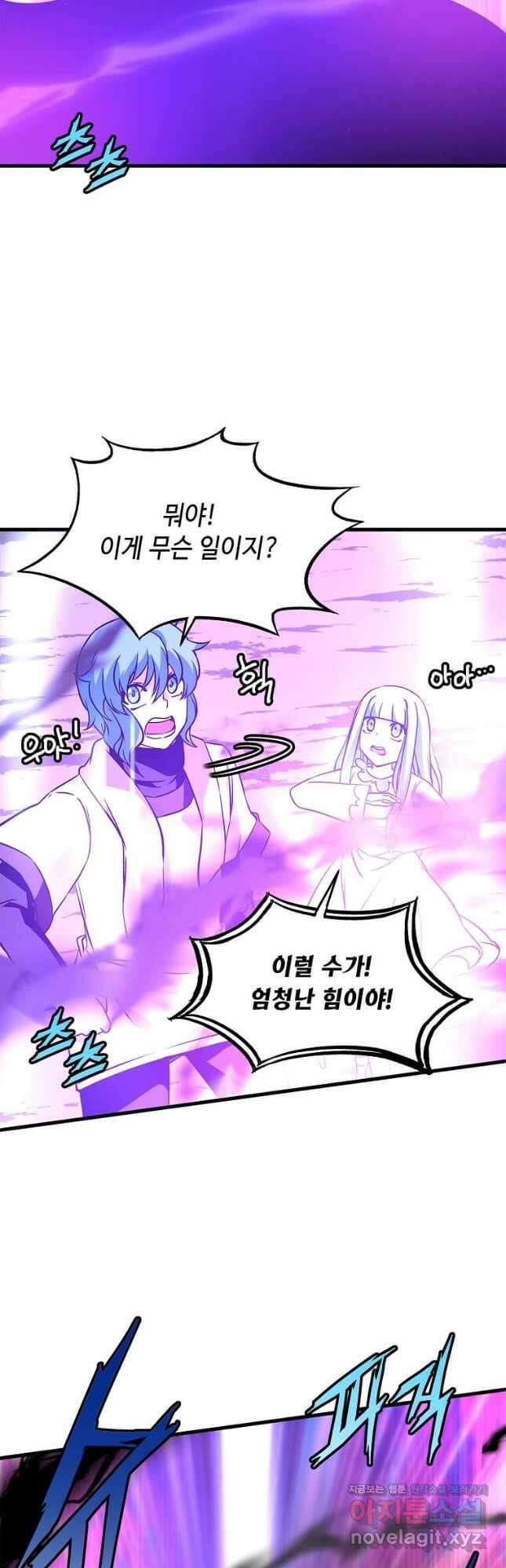 정령군주 36화 34