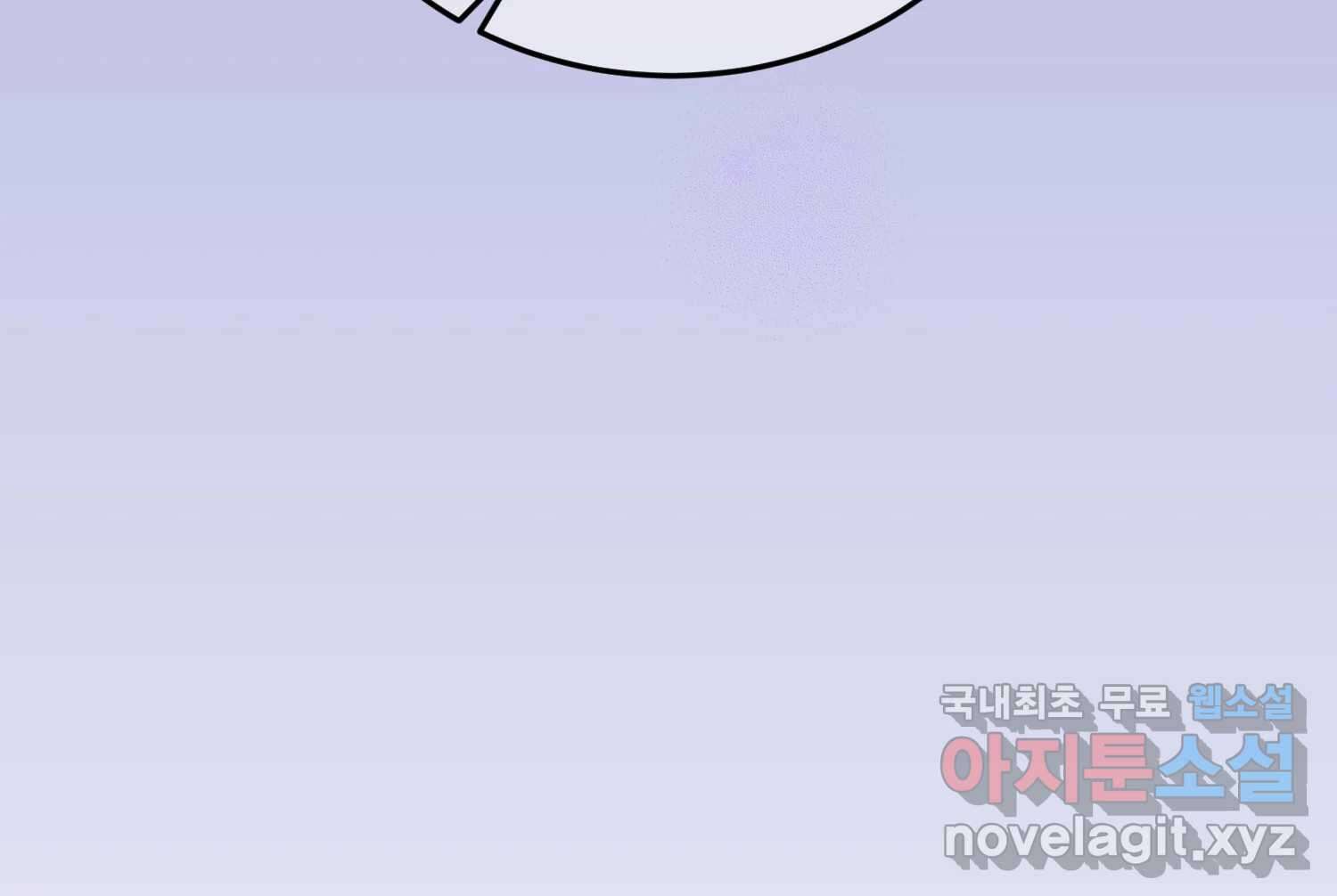 질투유발자들 93화 둘이 있을 때 3