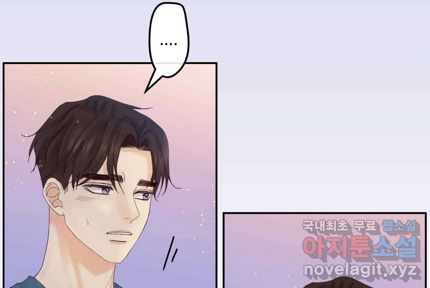 질투유발자들 93화 둘이 있을 때 4