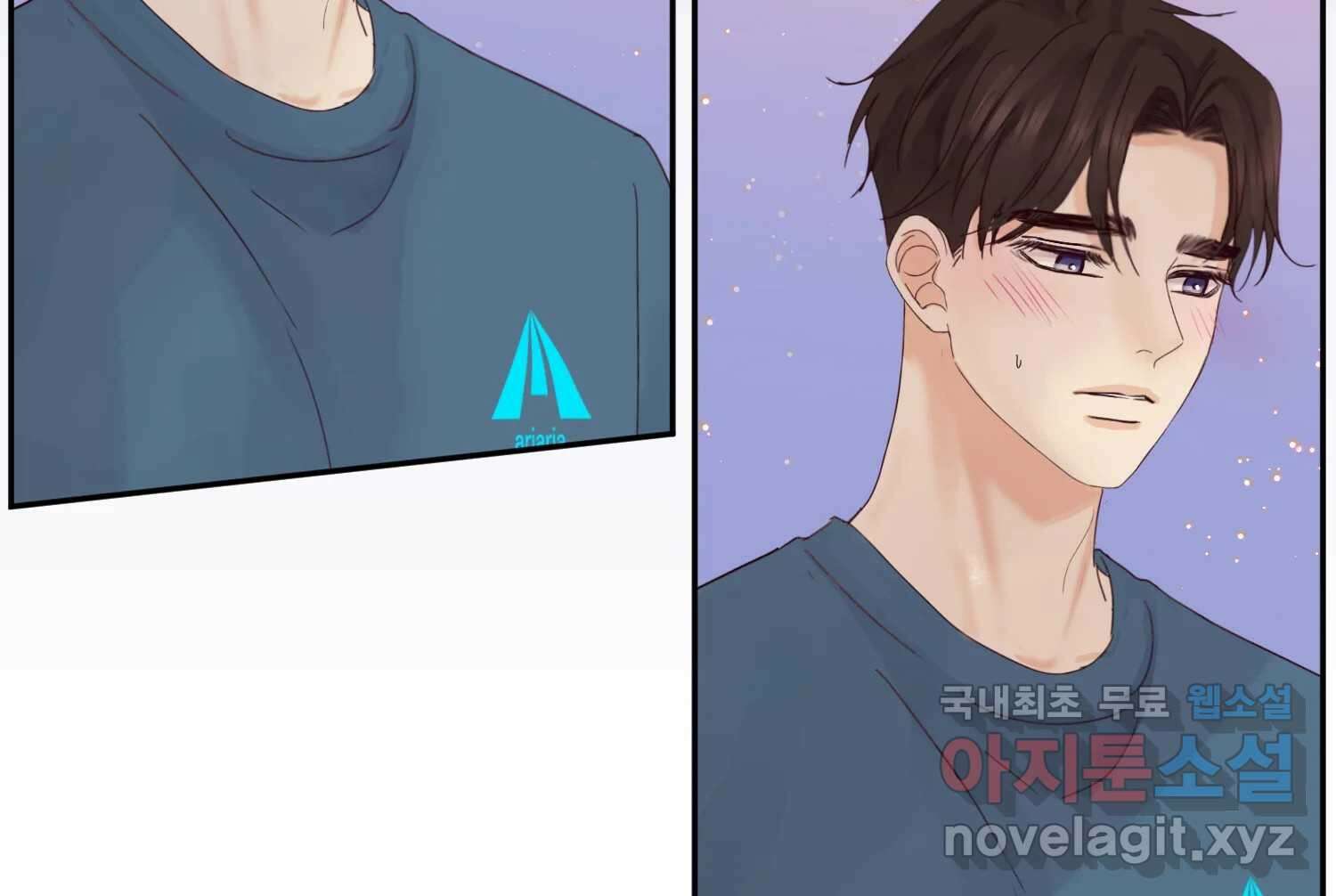 질투유발자들 93화 둘이 있을 때 5