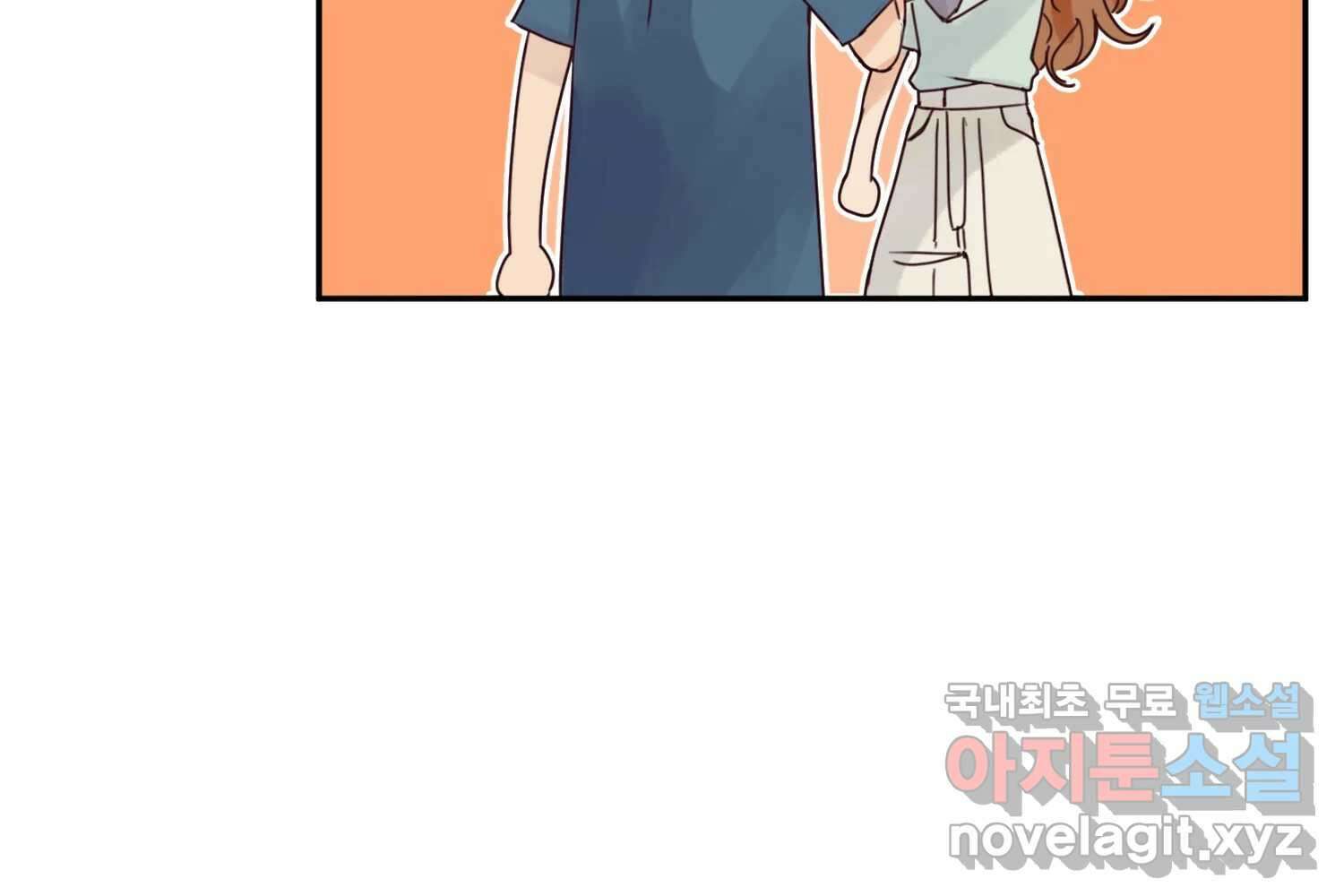질투유발자들 93화 둘이 있을 때 19