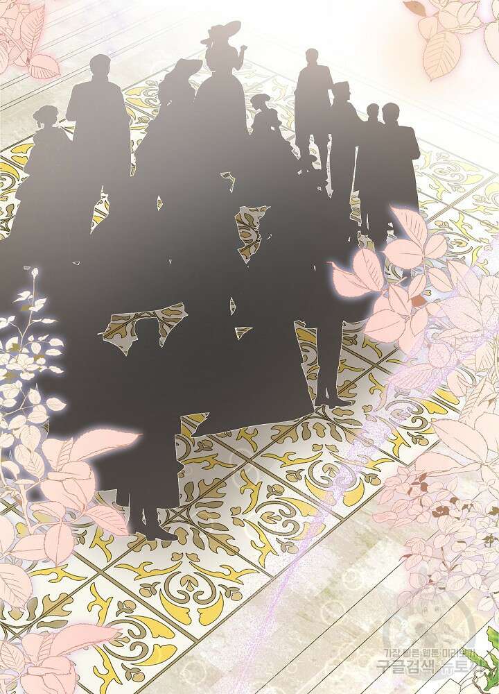 남주를 임시보호 중입니다 36화 86