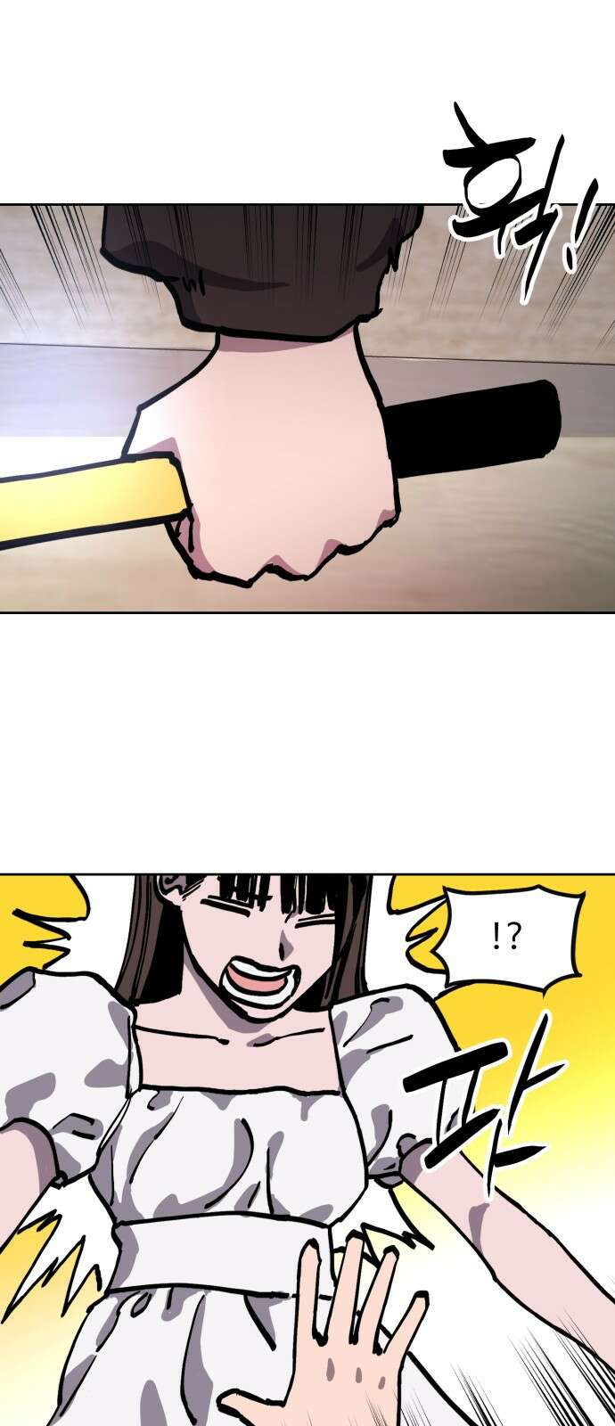 소녀재판 145화 1