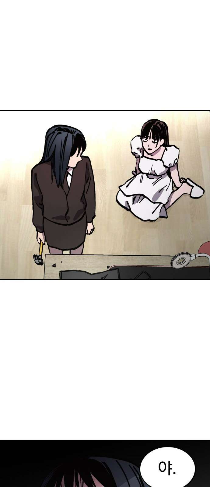 소녀재판 145화 8