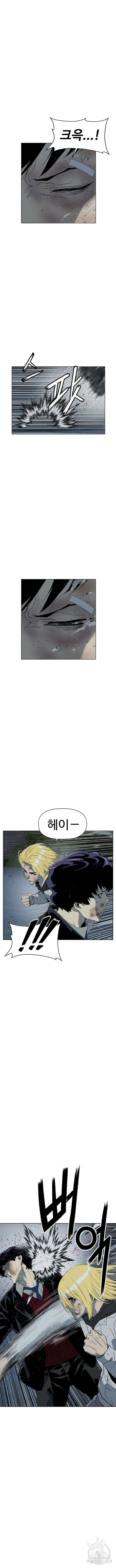 약한영웅 240화 2