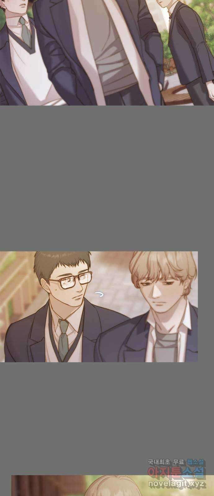 손 안의 안단테 32화: 아고긱 (1) 8