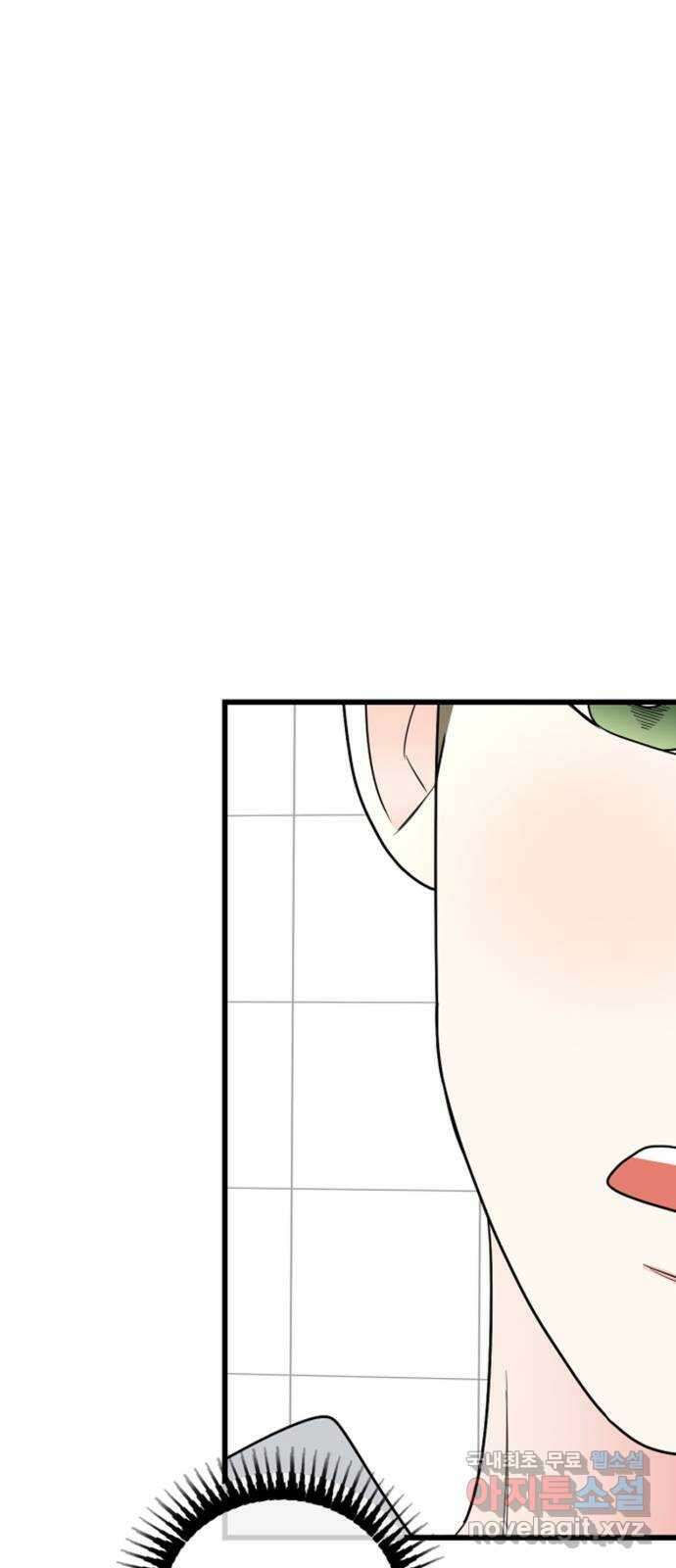 어떤소란 34화 1