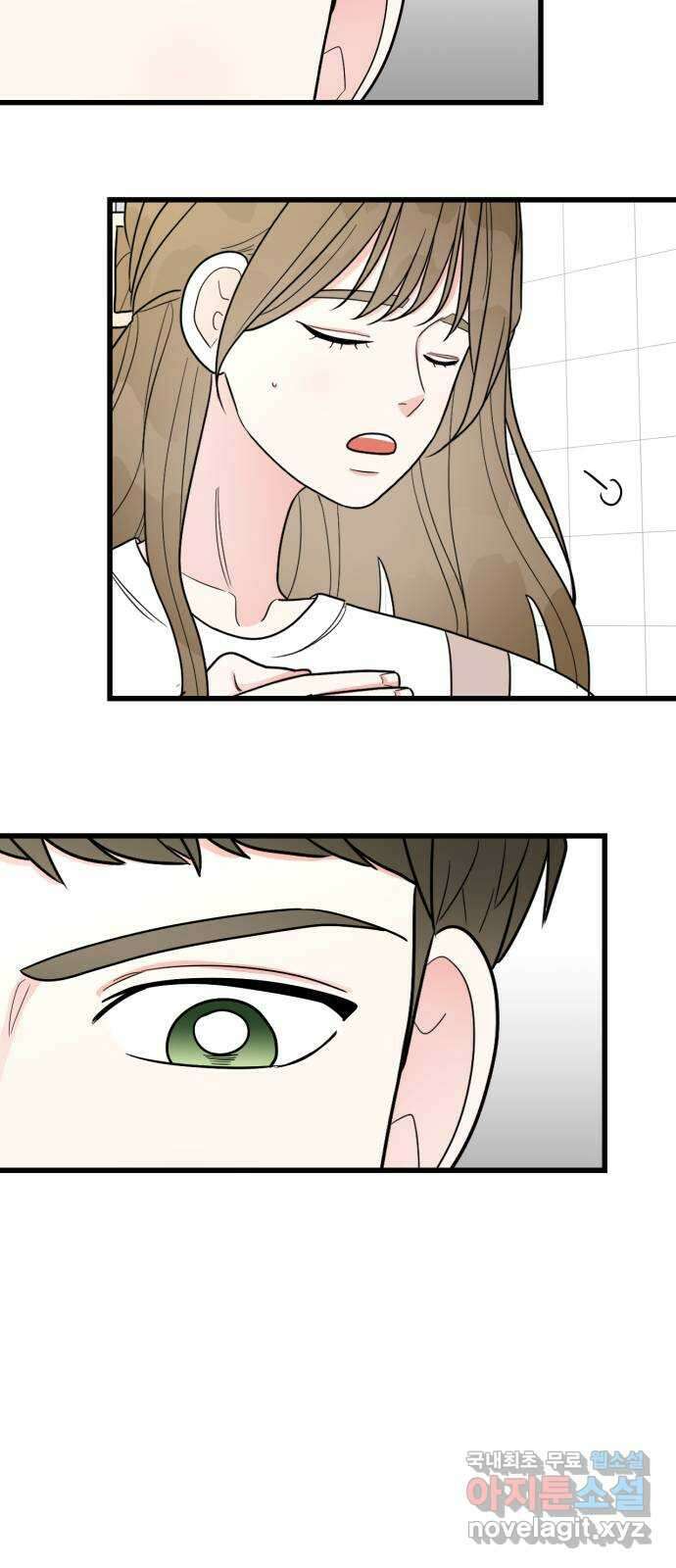 어떤소란 34화 17