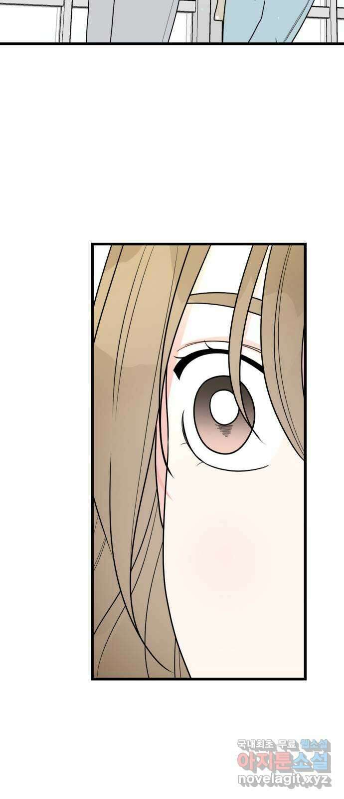 어떤소란 34화 19