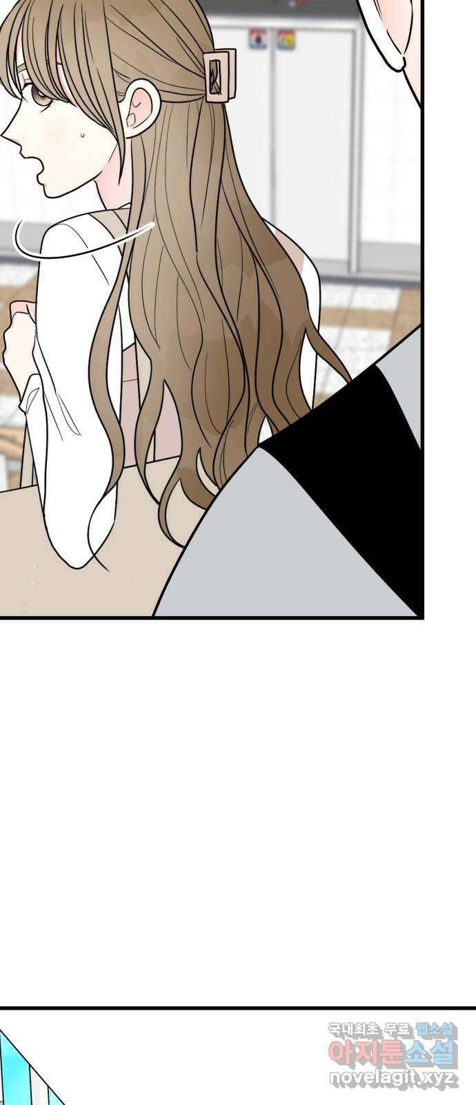 어떤소란 34화 36