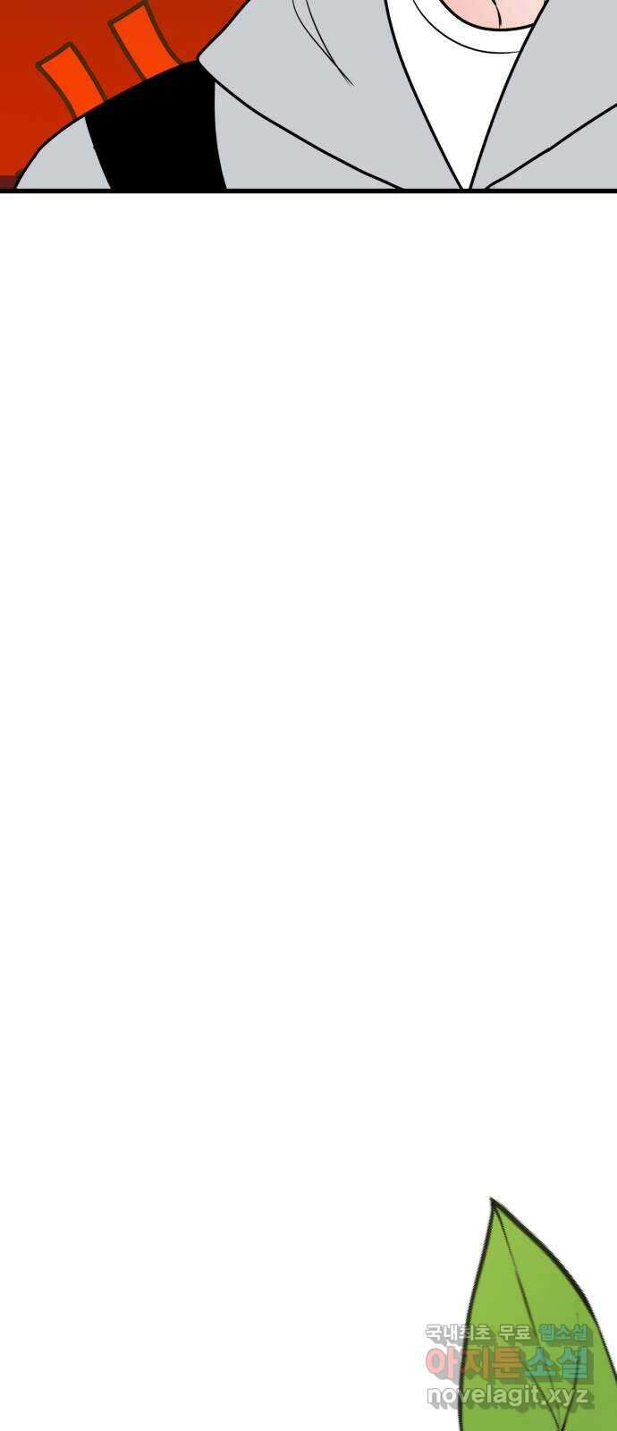 어떤소란 34화 39